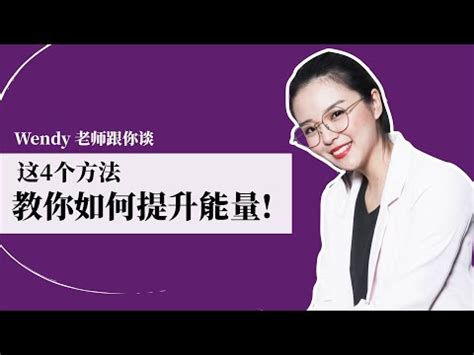 磁場不好的房子|簡單3招測房子磁場